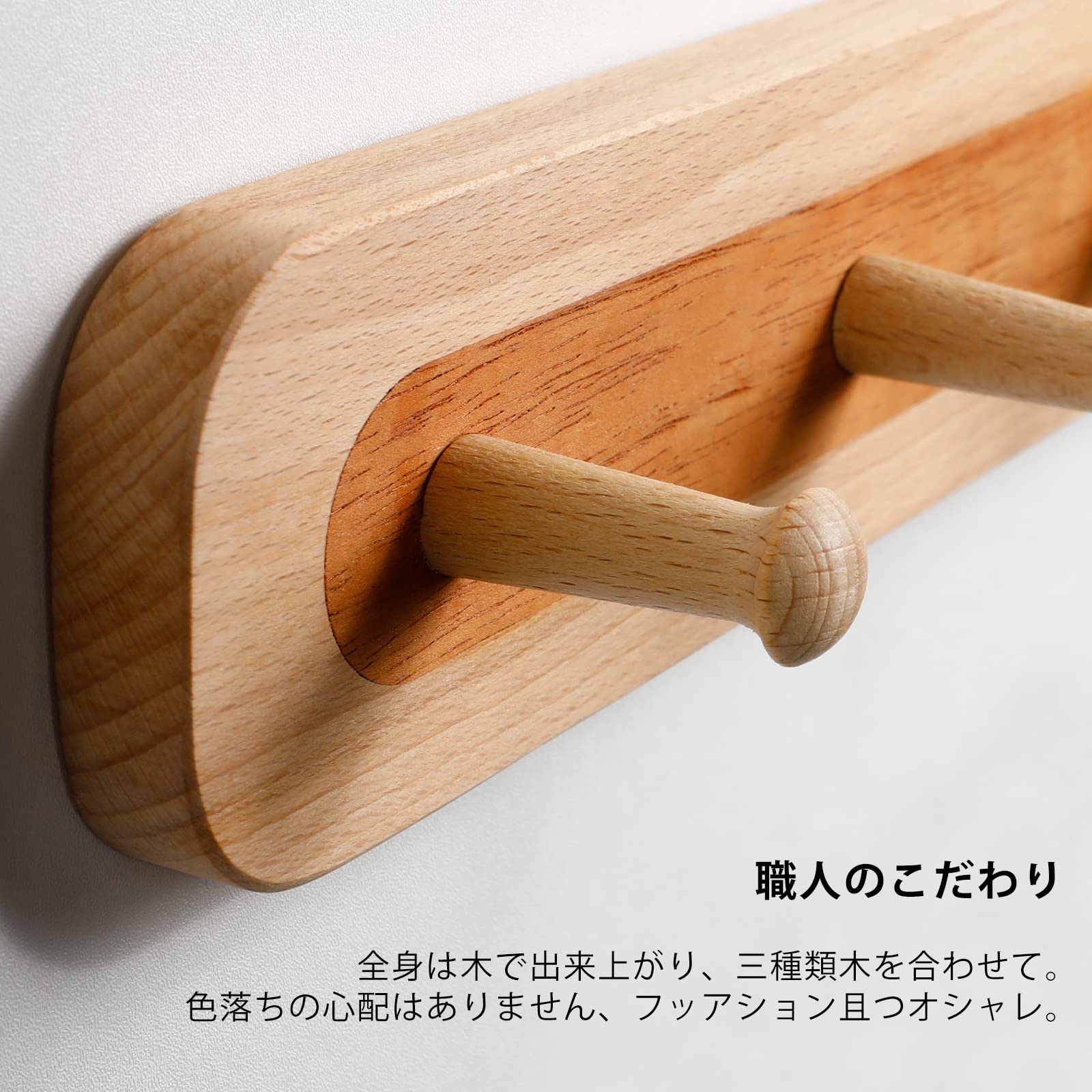 Amazon.co.jp: 木製フック 強力粘着フック おしゃれフック 壁傷つけ